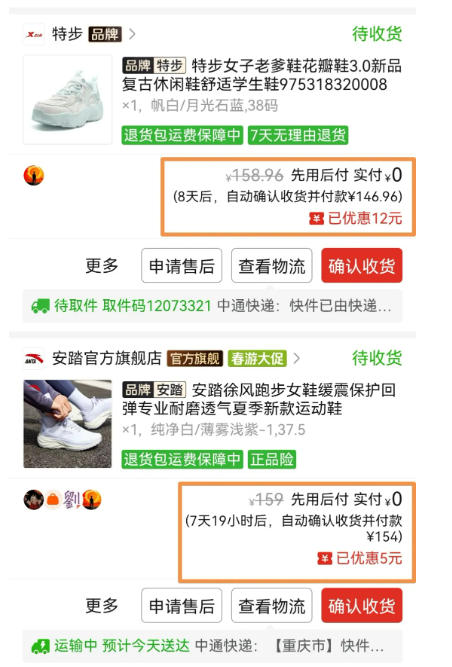 得物搬砖，*起步每天30分钟，月入2000+，*，0囤货，0发货，纯賺差价