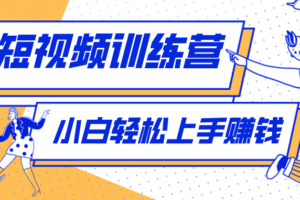 短短几秒，轻松破万赞！普通人用AI做感人故事定格漫画视频，流量是真猛！-麦资源网