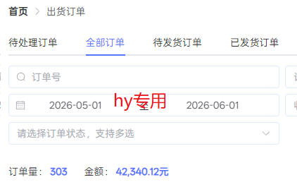 实操三年的游戏全自动打金加虚拟电商项目，日入1k+，可长期做的*躺賺副业【揭秘】