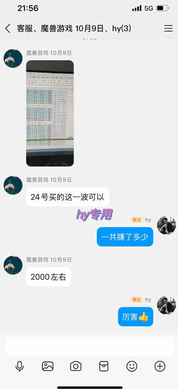 *大的游戏自动化项目，无人人工操作，日入几百，项目绿色长久，告别打工！【揭秘】