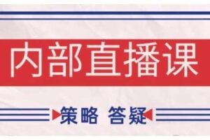 鹿鼎山系列内部课程(更新2026年6月)专注缠论教学，行情分析、学习答疑、机会提示、实操讲解-麦资源网