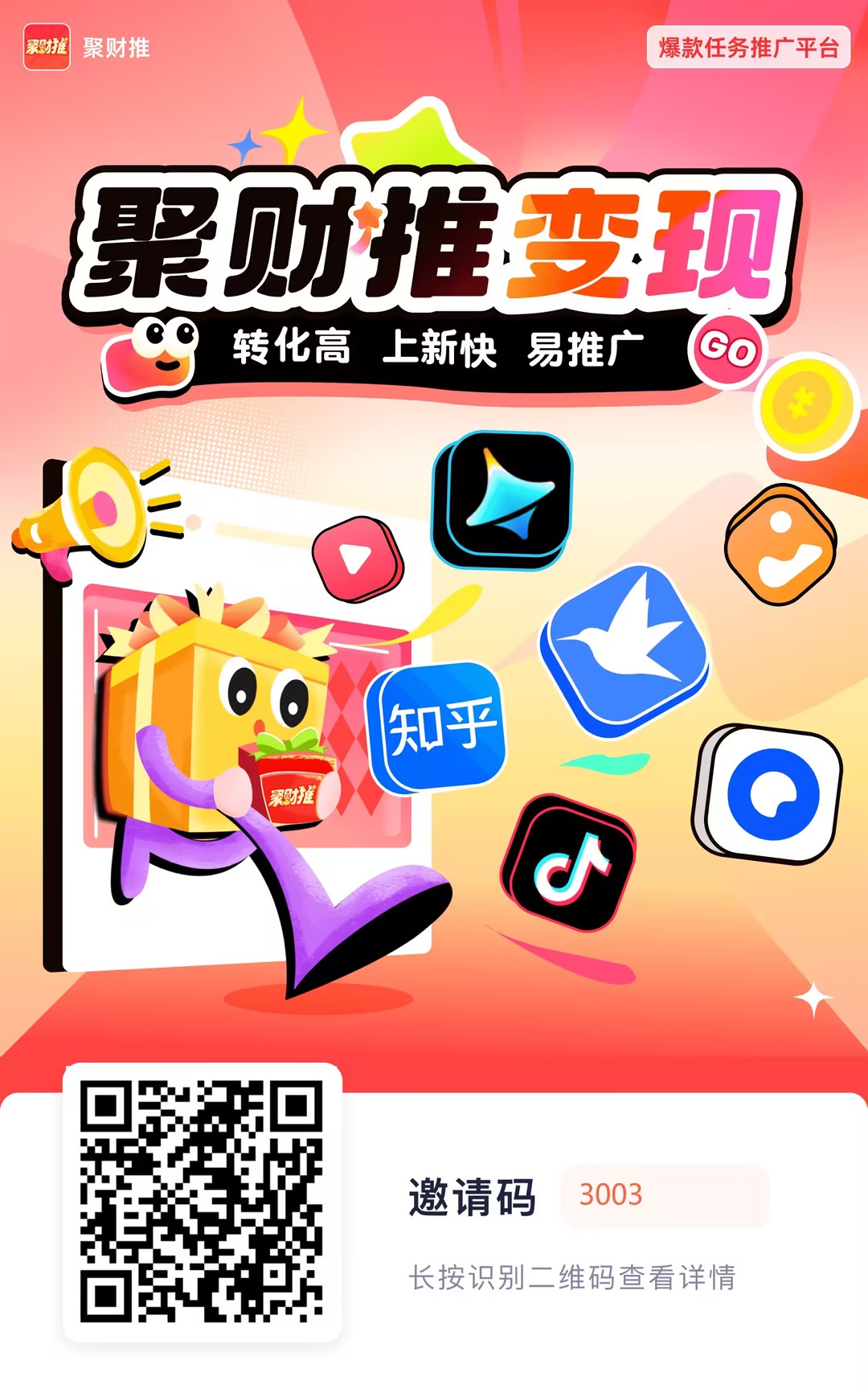 图片[3]-小说推文-代发+原创玩法【社群免费橡目】-官方陪跑