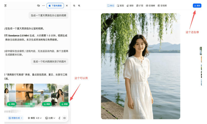 豆包无水印下载终于来了！支持豆包图片/视频，目前**的插件，浏览器拓展
