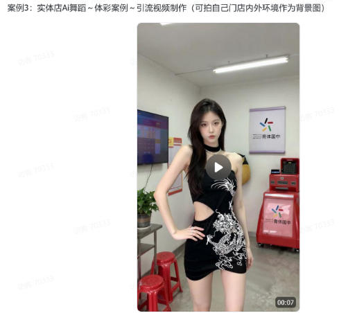 爆火AI视频教学，工作流实现*视频制作：美女跳舞，还有童装跳舞，男生跳舞，数字人对口型，宠物跳舞等等