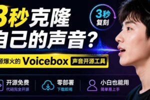 2026最新国际版剪映！CapCut众多付费功能免费用，一键字幕识别/滤镜素材/AI智能功能自由了CapCut-麦资源网