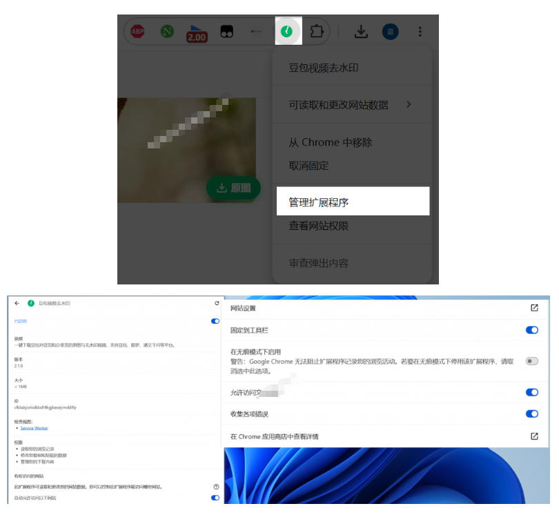 豆包无水印下载终于来了！支持豆包图片/视频，目前**的插件，浏览器拓展
