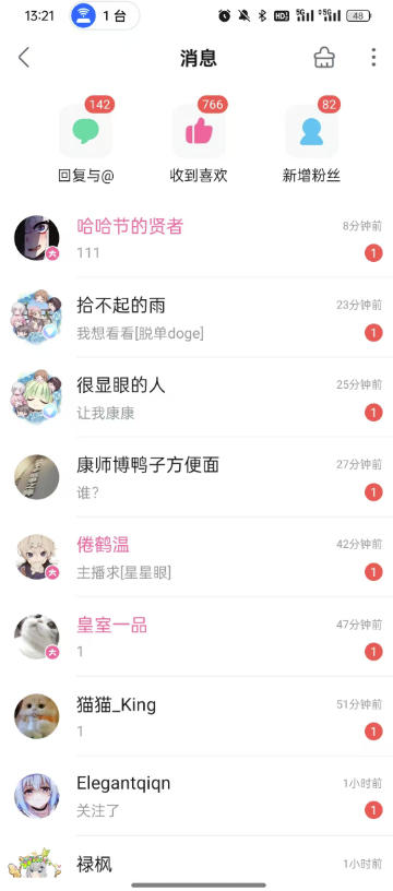 B站S流网盘拉新项目，仅靠发布*做网盘拉新，就收入8W+收益，同时涨粉38w