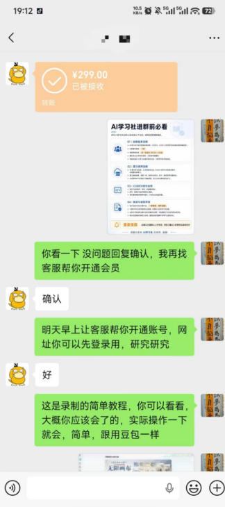 【*】OPC一人公司项目，单日500+，手机电脑不限制，打造属于自己的品牌画布AI产品，收费陪跑【揭秘】