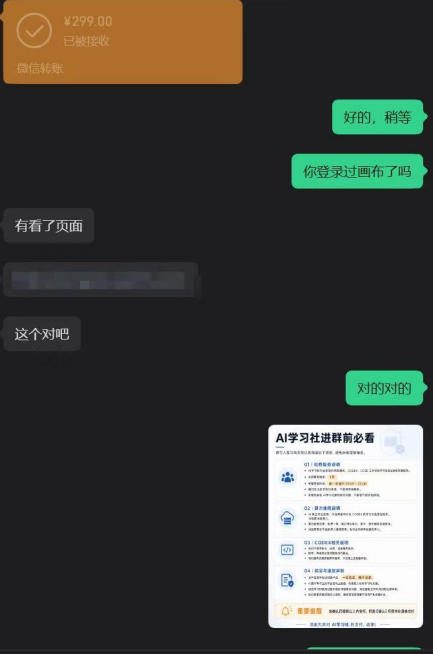 【*】OPC一人公司项目，单日500+，手机电脑不限制，打造属于自己的品牌画布AI产品，收费陪跑【揭秘】